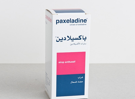 دواء باكسيلادين لعلاج الكحة الجافة وما يصاحبها من اعراض Paxeladine