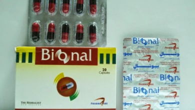كبسولات بيونال لعلاج فيروس سي لحماية وتنشيط وظائف الكبد Bional