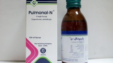 شراب بلمونال ن مضاد للحساسية وموسع للشعب الهوائية Pulmonal N