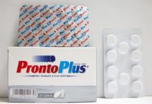 اقراص برونتو بلس لعلاج الام الظهر والاسنان والعضلات Pronto plus
