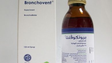 دواء برونكوفينت مذيب للبلغم و علاج الكحة المصحوبة بمخاط Bronchovent
