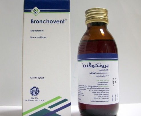 دواء برونكوفينت مذيب للبلغم و علاج الكحة المصحوبة بمخاط Bronchovent