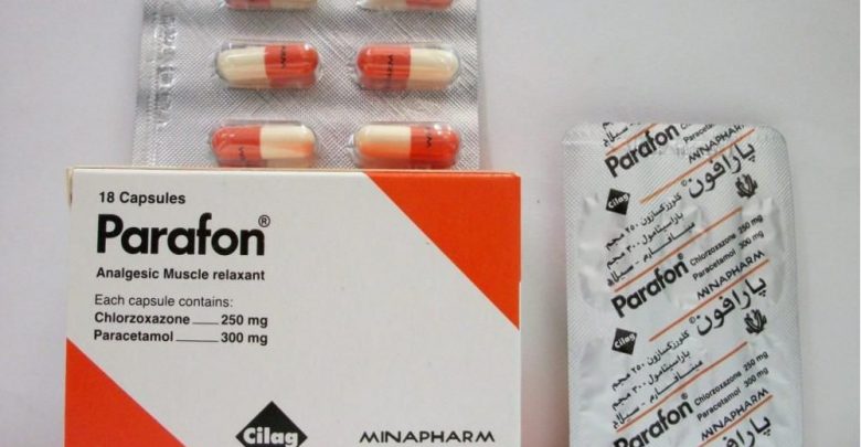 كبسولات بارافون لعلاج الم المفاصل والظهر ومنع الشد العضلي Parafon