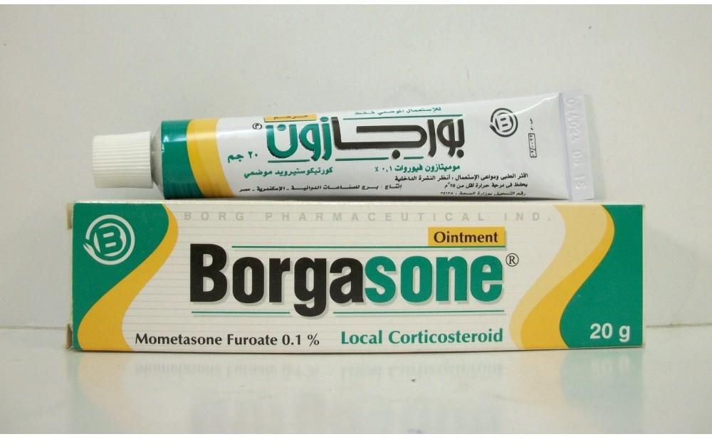 طريقة استخدام كريم بورجازون Borgasone واشهر الاستخدامات وهل يستخدم لحب الشباب