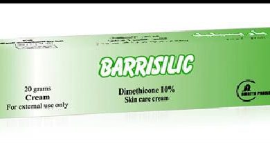 كريم باريسيليك ملطف للجلد ومضاد لالتهاب الحفاض وتقليل التورمات Barrisilic