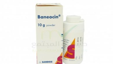 مرهم بانيوسين لعلاج العدوى البكتيرية والامراض الجلدية والالتهابات الحادة Baneocin