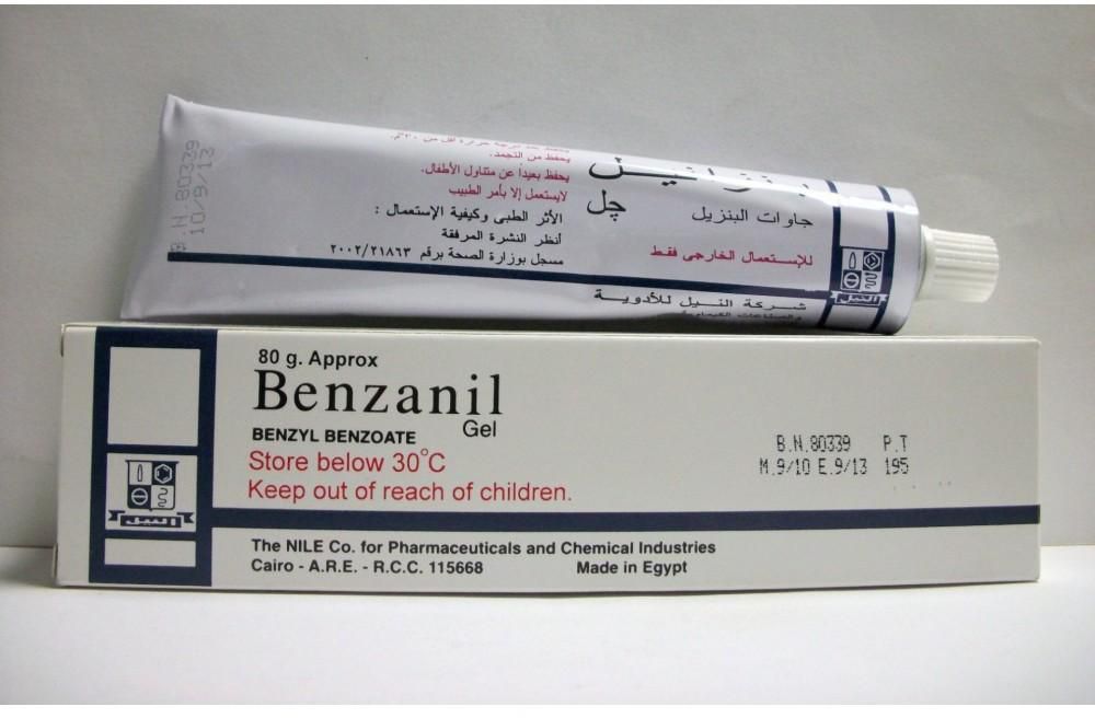 جيل بينزانيل لعلاج تفشي قمل الرأس والجرب والجسم والعانة Benzanil