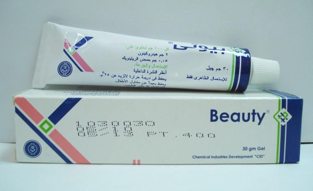 جيل بيوتي لعلاج تغيير لون الجلد والتصبغ وعلامات الشيخوخة Beauty