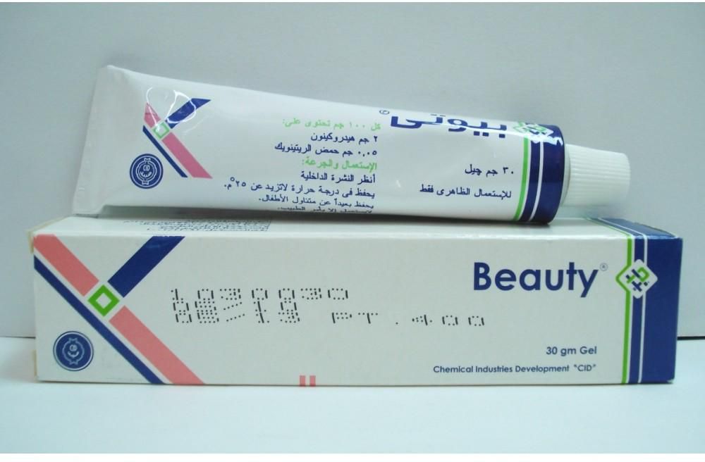 جيل بيوتي لعلاج تغيير لون الجلد والتصبغ وعلامات الشيخوخة Beauty