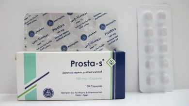 كبسولات بروستا اس لعلاج تضخم البروستاتا الحميد سريعا Prosta s