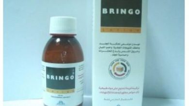 لوشن برينجو مهدئ للحكة وملطف للتهيجات الجلدية وحمو النيل Bringo