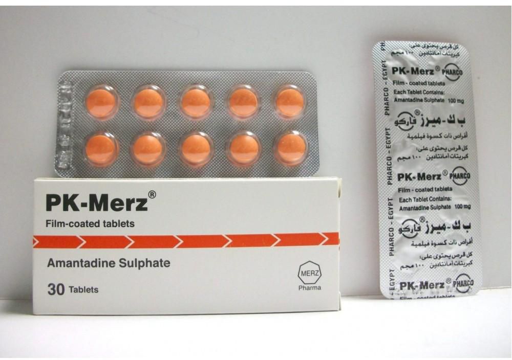 دواء بك ميرز لعلاج مرض باكنسون والانفلونزا والهربس النطاقي PK-Merz