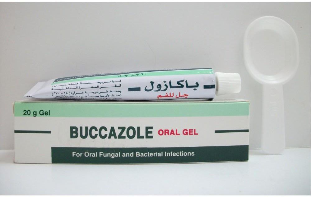 جل باكازول لعلاج فطريات الفم والبلعوم والمرئ مثل كانديدا Buccazole