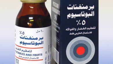 مطهر برمنغنات البوتاسيوم غسول معقم مضاد وقاتل للبكتيريا Potassium Permanganate