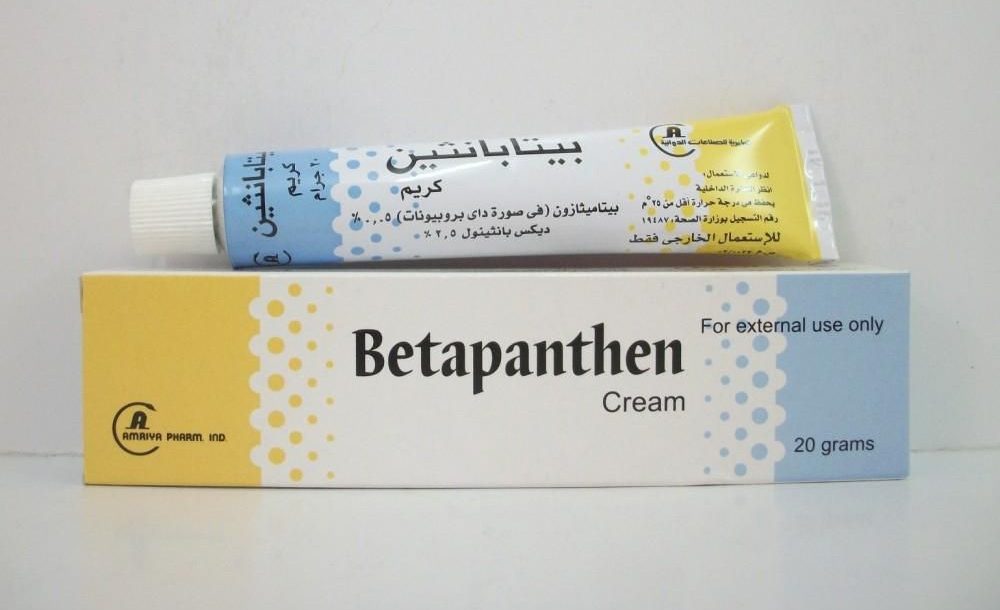 كريم بيتابانثين لعلاج الامراض الجلدية مثل الاكزيما و الصدفية Betapanthen