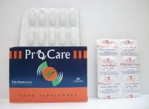 كبسول بروكير لتخفيف اعراض تضخم البروستاتا الحميد فى الرجال Procare