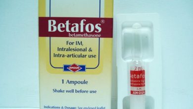 حقن بيتافوس لعلاج حالات الحساسية المختلفة وحالات الربو الشعبى Betafos