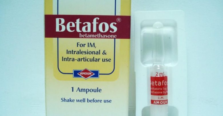حقن بيتافوس لعلاج حالات الحساسية المختلفة وحالات الربو الشعبى Betafos