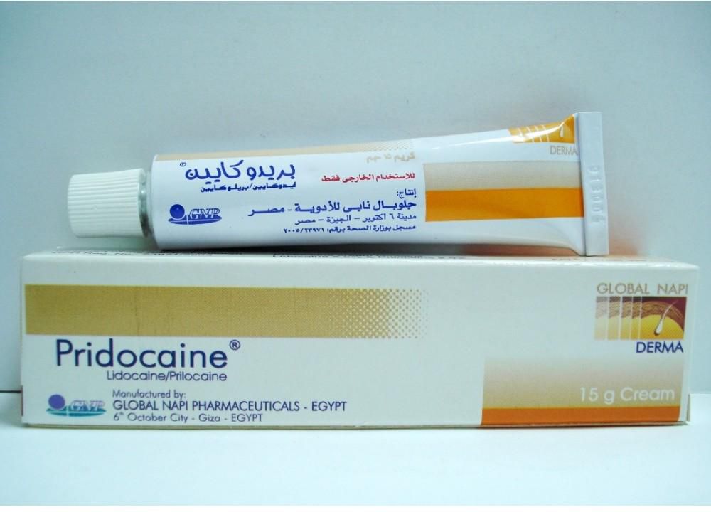 كريم بريدوكايين مخدر ومسكن للألم وعلاج الالتهابات وتخدير البواسير Pridocaine روشتة
