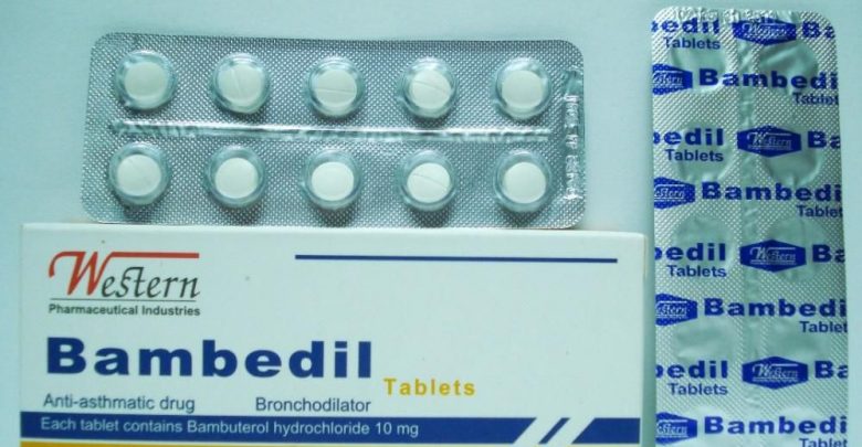 دواء بامبيديل لعلاج الالتهاب الشعبي المزمن والحاد وضيق التنفس Bambedil
