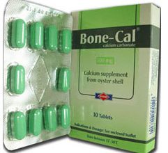 اقراص بون كال مكمل غذائى لعلاج نقص كمية الكالسيوم Bone-Cal