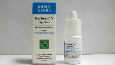 قطرة بيربيريل ن لعلاج تهيج العين والتهاب الاذن Berberil N