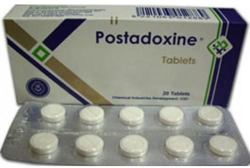 اقراص بوستادوكسين مضاد للقئ والغثيان اثناء الحمل والدوخة والتشنجات  Postadoxine | روشتة