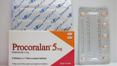 اقراص بروكورالان لعلاج الذبحة الصدرية و سرعة ضربات القلب Procoralan