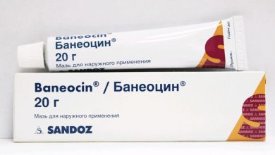 دواء بانيوسين بودر ومرهم لعلاج التهاب الجلد وعدوى العين Baneocin