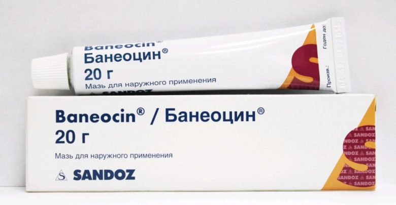 دواء بانيوسين بودر ومرهم لعلاج التهاب الجلد وعدوى العين Baneocin