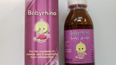 شراب بيبي رينو لعلاج العطس وسيلان الأنف واحتقان الحلق Babyrhino