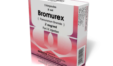 حقن بروموريكس لعلاج الألم أثناء الجراحة و تقلص العضلات Bromurex