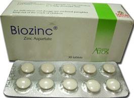 بيو زنك Biozinc