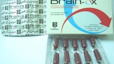 كبسول برين اوكس لعلاج اضطرابات الذاكرة و صعوبة التركيز Brain-OX