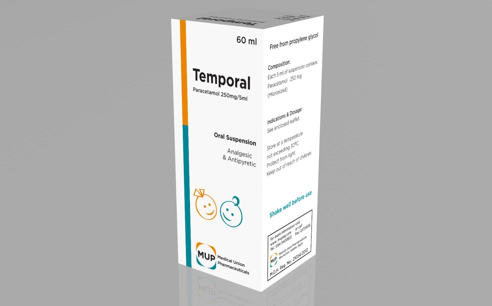 شراب تيمبورال مسكن وخافض للحرارة خاصة في حمى الاطفال Temporal