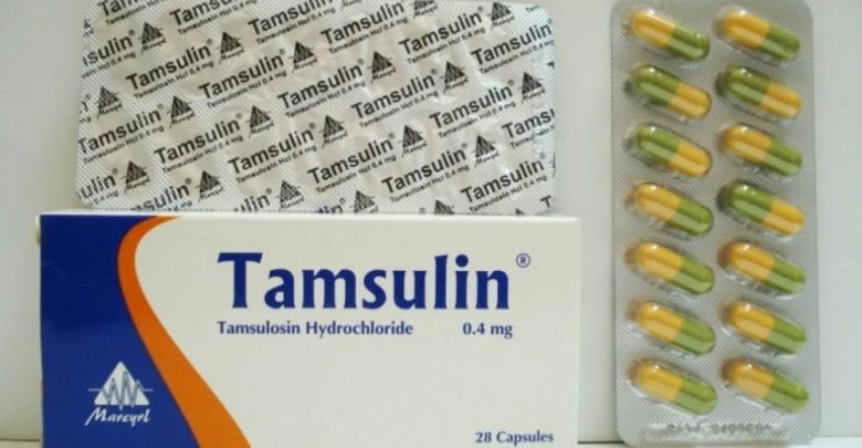 تامسولين علاج فعال لحالات تضخم البروستاتا الحميد عند الرجال