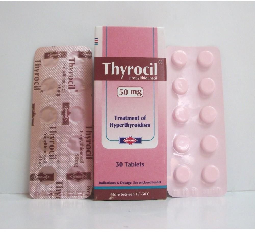 اقراص ثيروسيل لعلاج زيادة افراز الغدة الدرقية او فرط الدرقية Thyrocil
