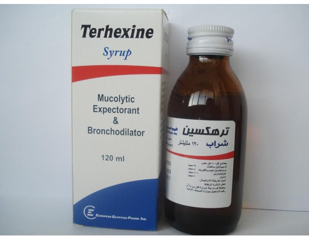 شراب ترهكسين مذيب وطارد للبلغم Terhexine