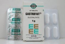 اقراص جاستروفيت لعلاج القرحة المعدية والتهاب المعدة Gastrofait