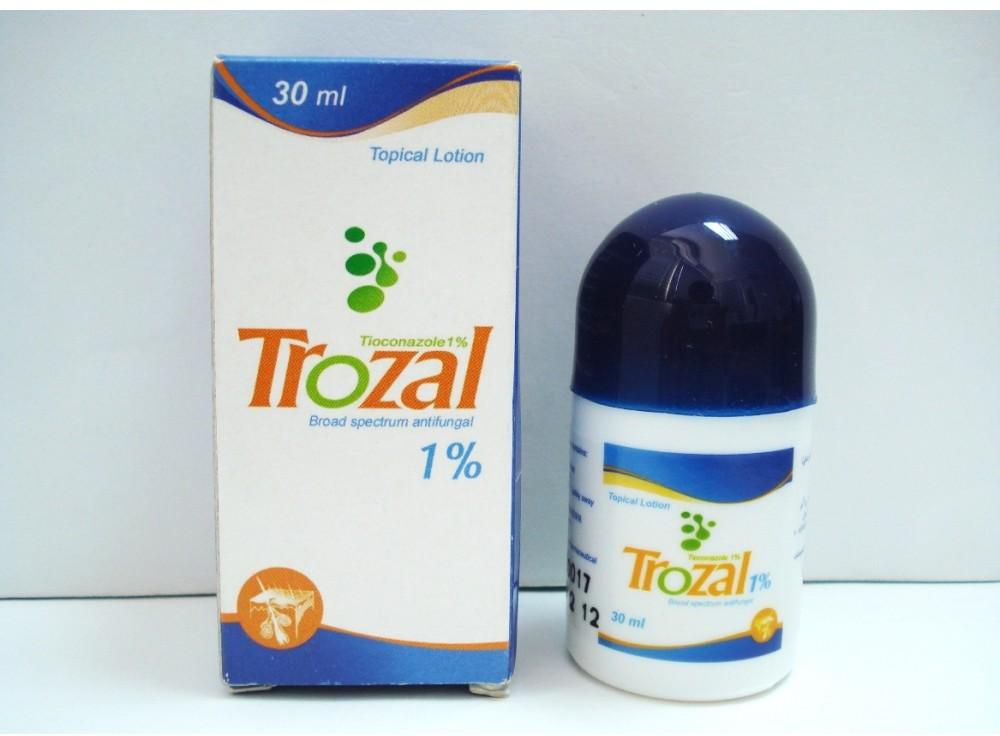 دواء تروزال لعلاج التينيا والفطريات Trozal