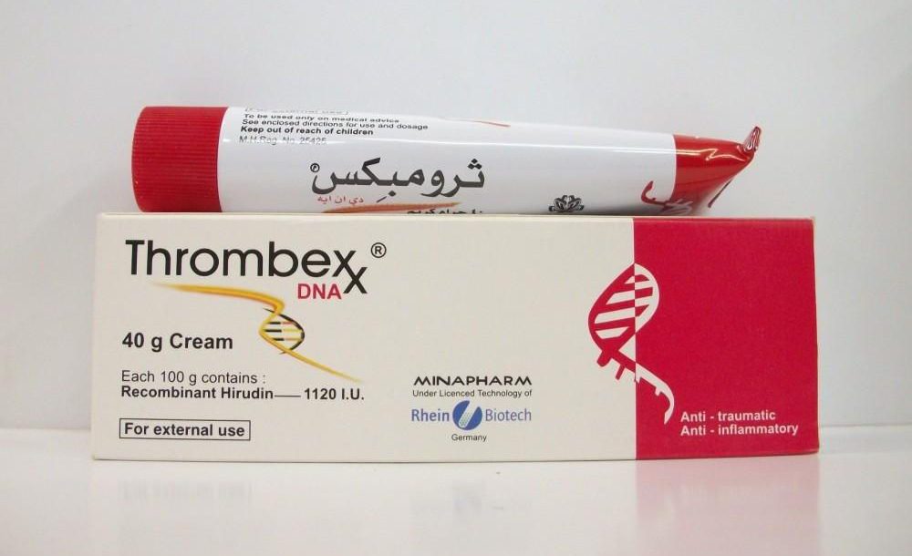 دواء ثرومبكس لعلاج مرضى القلب الذين يعانون من الذبحة الصدرية Thrombexx