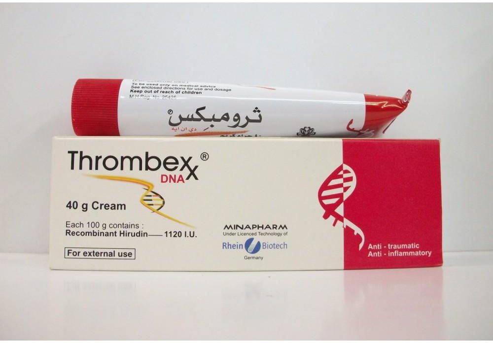 دواء ثرومبكس لعلاج مرضى القلب الذين يعانون من الذبحة الصدرية Thrombexx