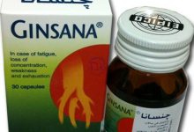 كبسولات جينسانا لعلاج التشتت الذهني وضعف الذاكرة Ginsana