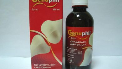 دواء جينوفيل لعلاج التهاب وخشونة المفاصل ومرض الروماتويد Genuphil