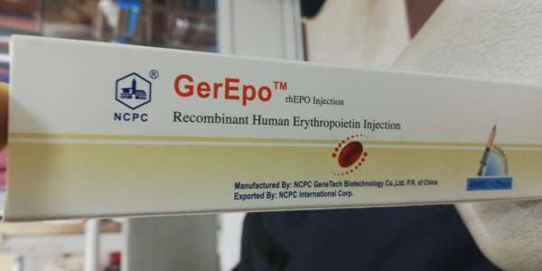 حقن جير إيبو فيتامين ب 12 لعلاج فقر الدم Ger Epo