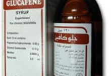 شراب جلوكافين مذيب للبلغم ومهدئ للسعال ويخفف الكحة الجافة Glucafene