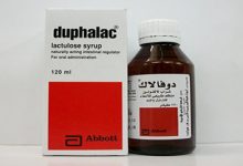 شراب دوفالاك لعلاج الامساك لزيادة نسبة الماء والسوائل في البراز Duphalac