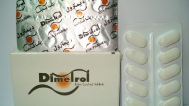 دواء ديمترول لعلاج الاسهال والدوسنتاريا الأميبية الحادة والمزمنة Dimetrol