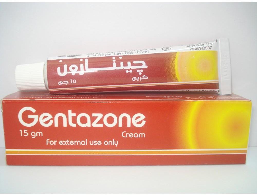 كريم جينتازون لعلاج الإكزيما وحروق الشمس والصدفية الجلدية Gentazone