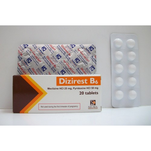 اقراص ديزيريست ب6 لعلاج الغثيان والقيء أثناء الحمل Dizirest B6